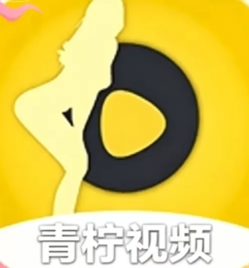 青柠视频视频社区标志