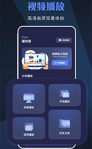 社区在线共看活动现场